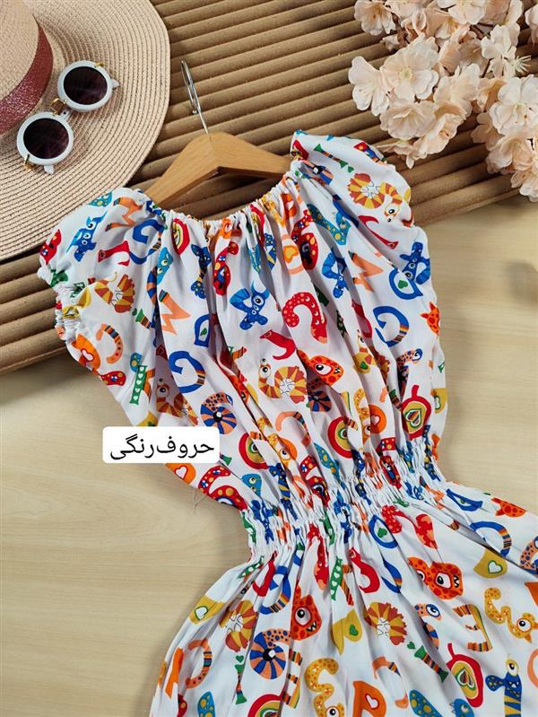 ساحلی کیوت 