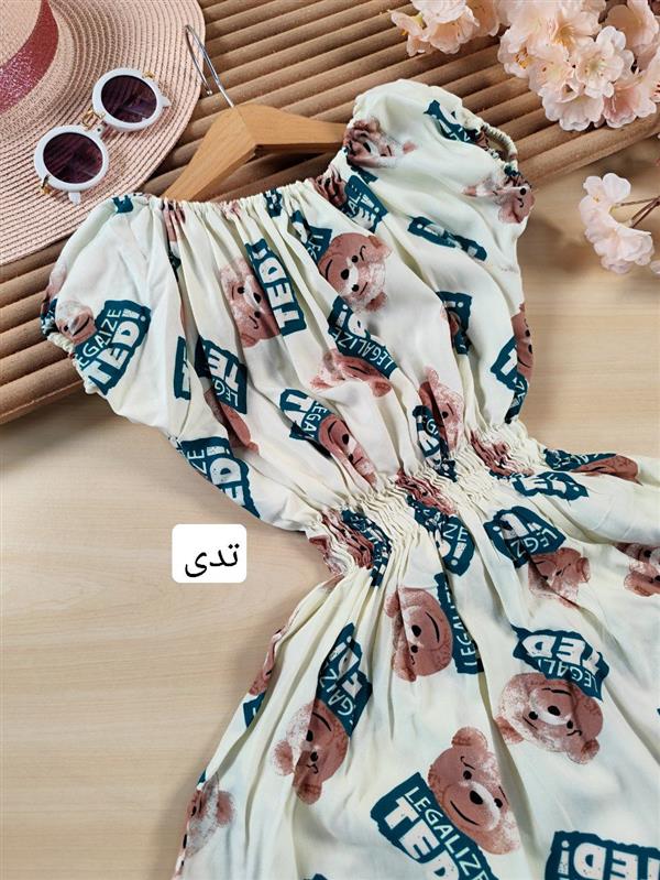 ساحلی کیوت 