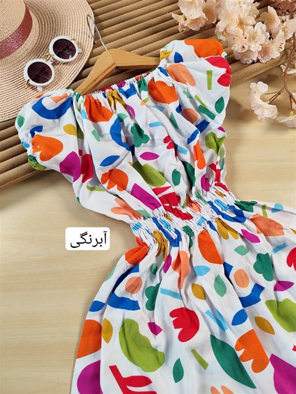 ساحلی کیوت 