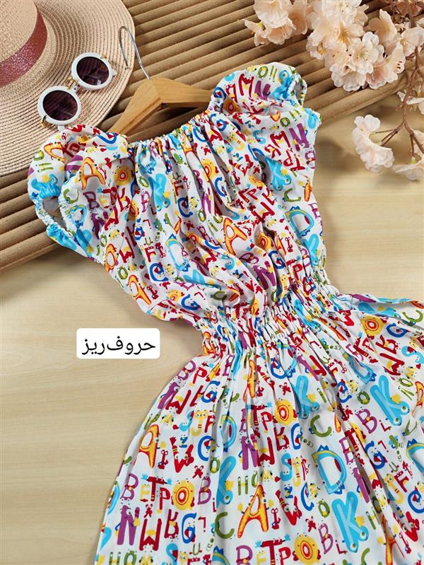 ساحلی کیوت 