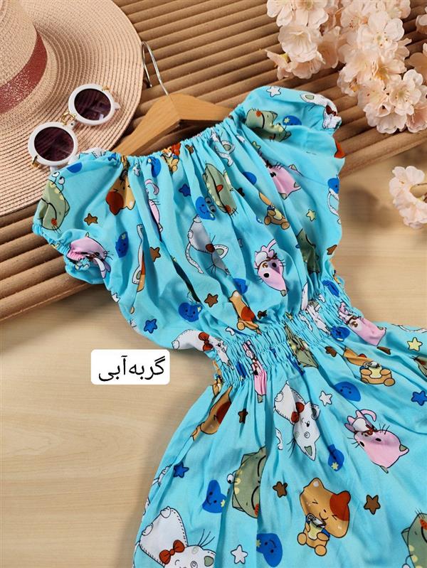 ساحلی کیوت 
