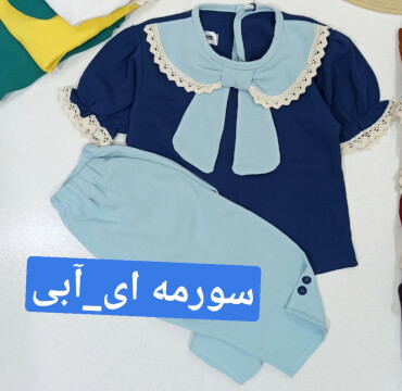 ست شومیز شلوارک نواردوزی