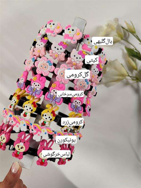 تل گیره ای کرومی 