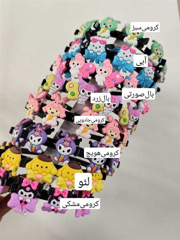 تل گیره ای کرومی 