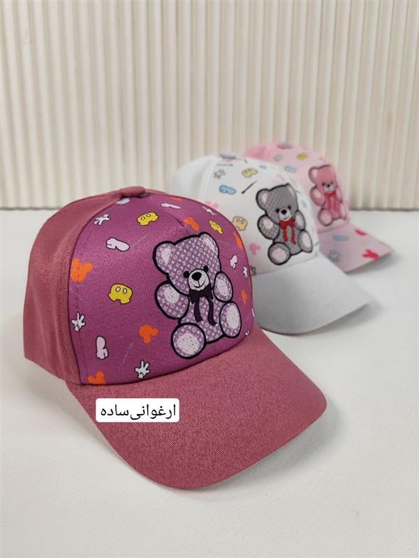 کلاه جلو تدی 