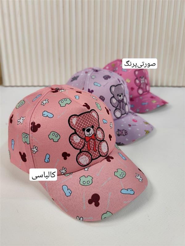کلاه جلو تدی 