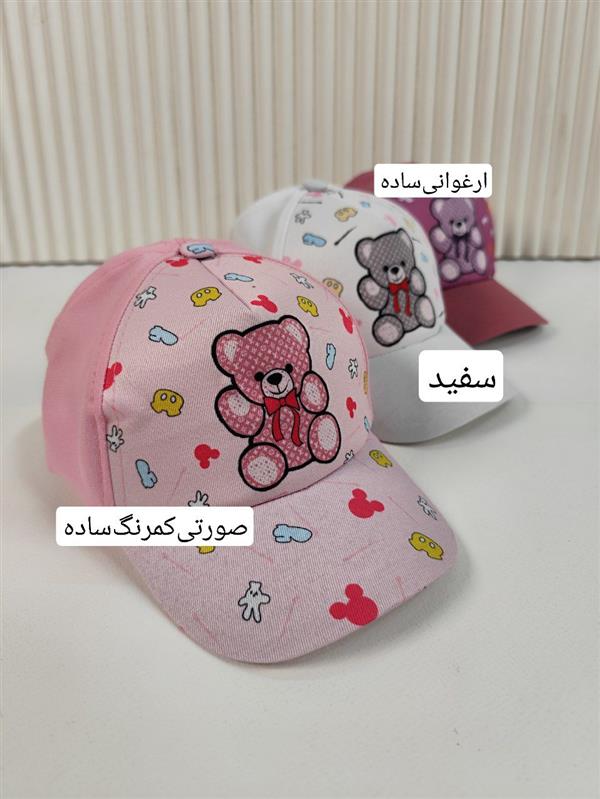 کلاه جلو تدی 