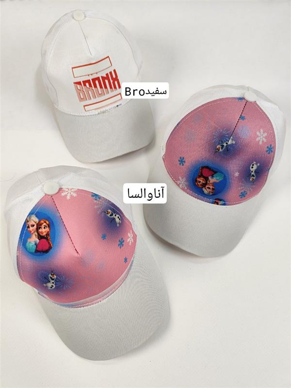 کلاه انیمیشنی 
