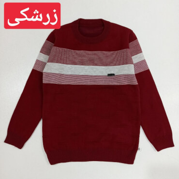بافت راه راه پسرانه سایز بزرگ