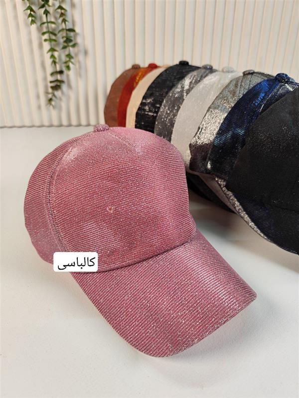 کلاه شاین
