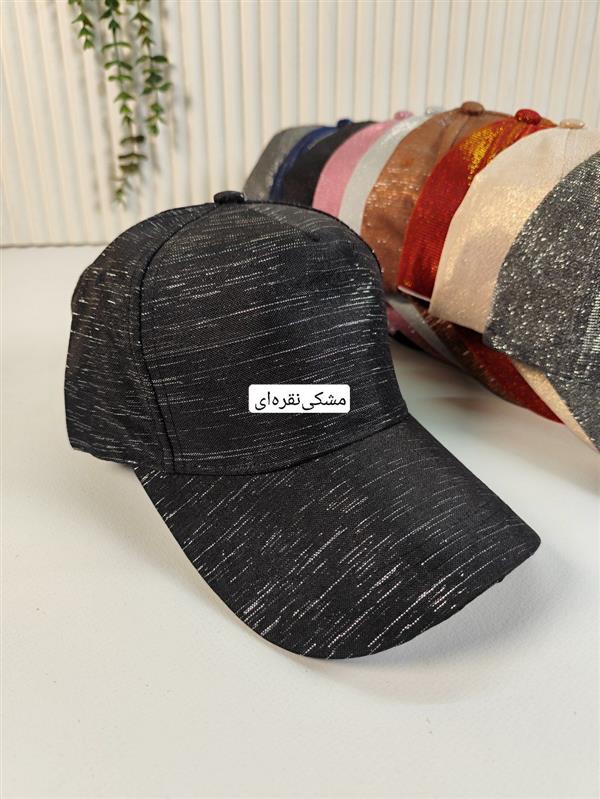 کلاه شاین