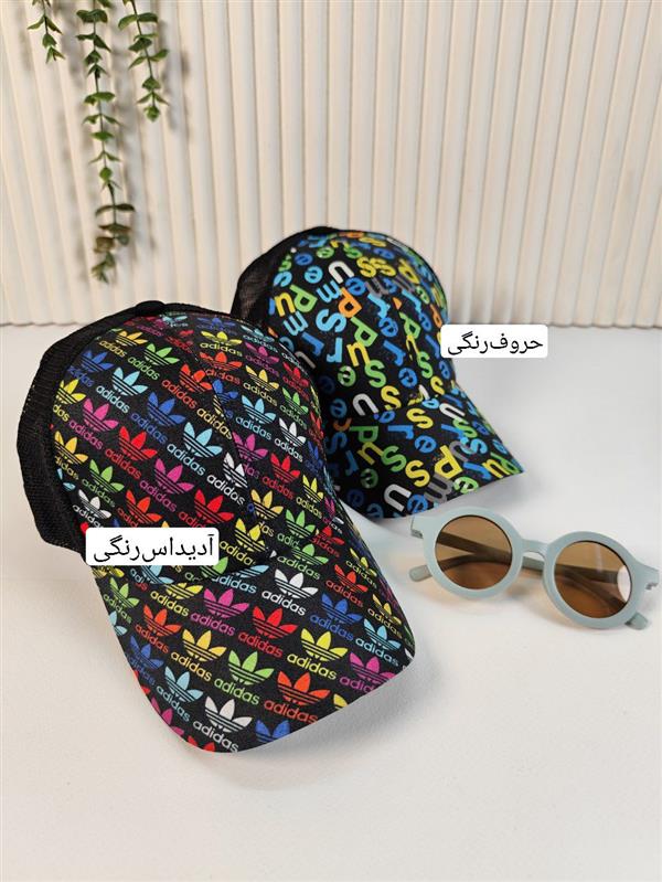 کلاه آدیداس متنوع 