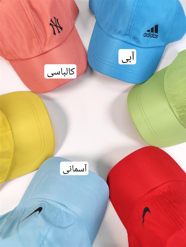 کلاه مداد رنگی 