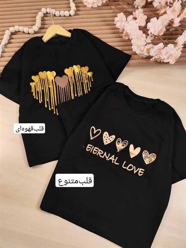 تیشرت تک Eirnal
