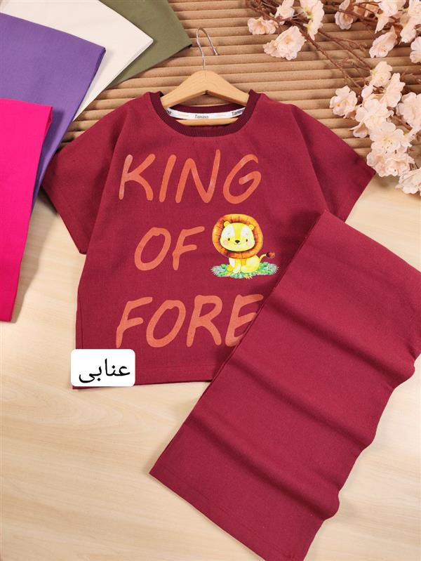 کراپ شلوار King forest 