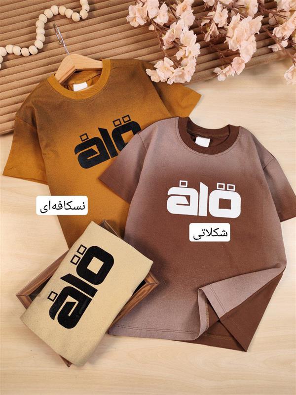 تیشرت تک Alo