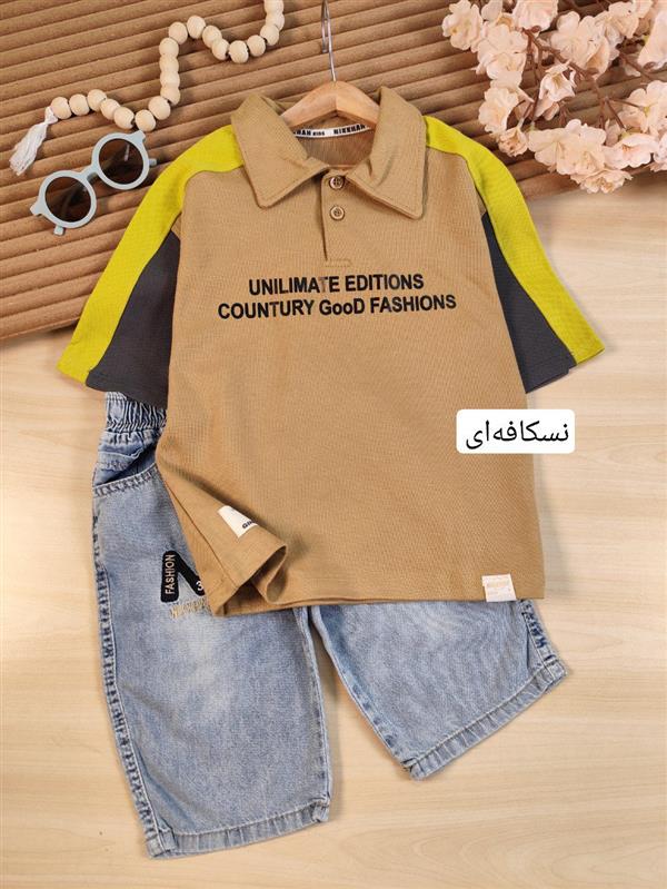 تیشرت شلوارک جودون Editions