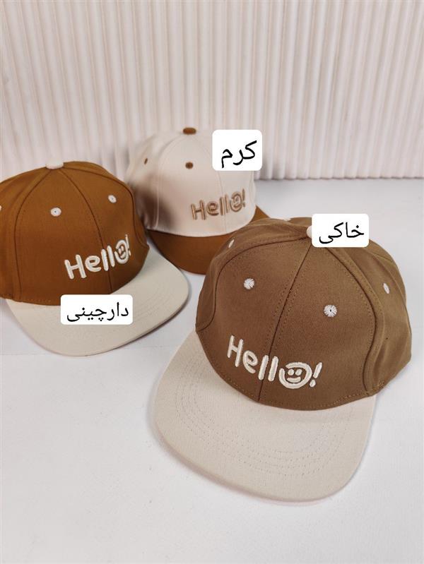 کلاه گپ Hello 