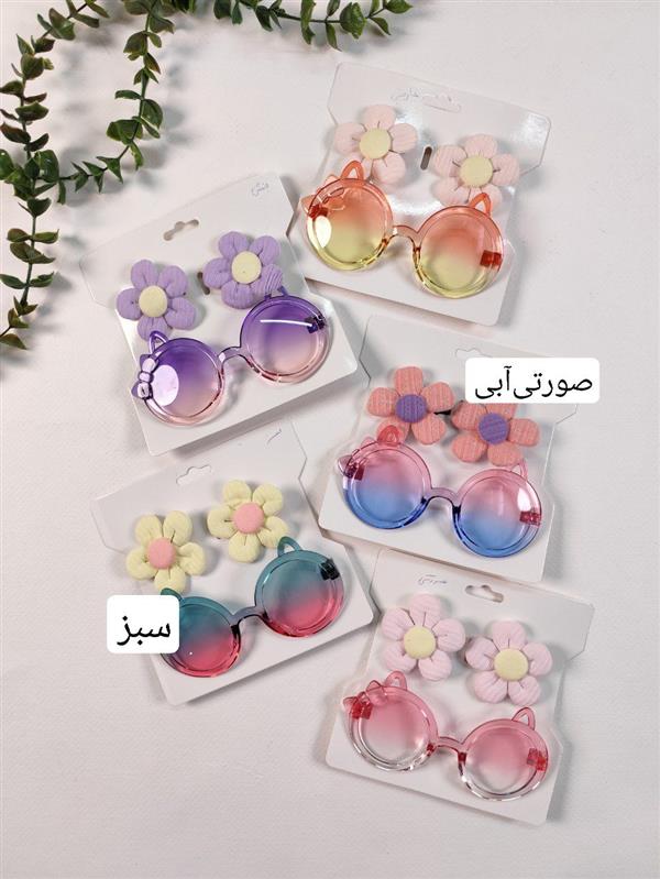 ست عینک گربه ای و گیره گلی 