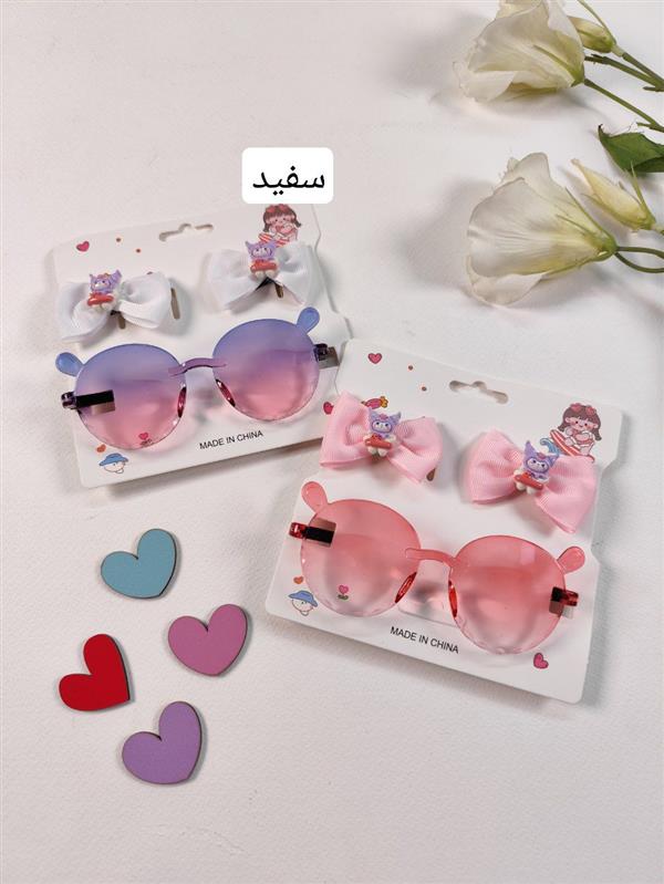 ست عینک و گیره کرومی 