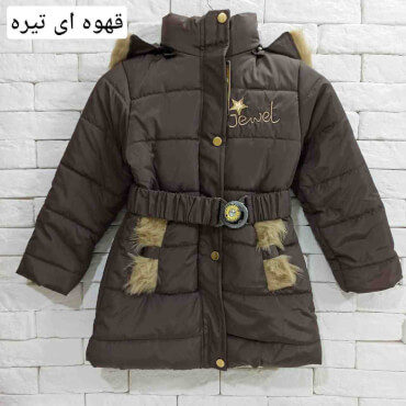 کاپشن کمربندی ستاره
