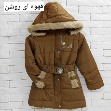 کاپشن کمربندی ستاره