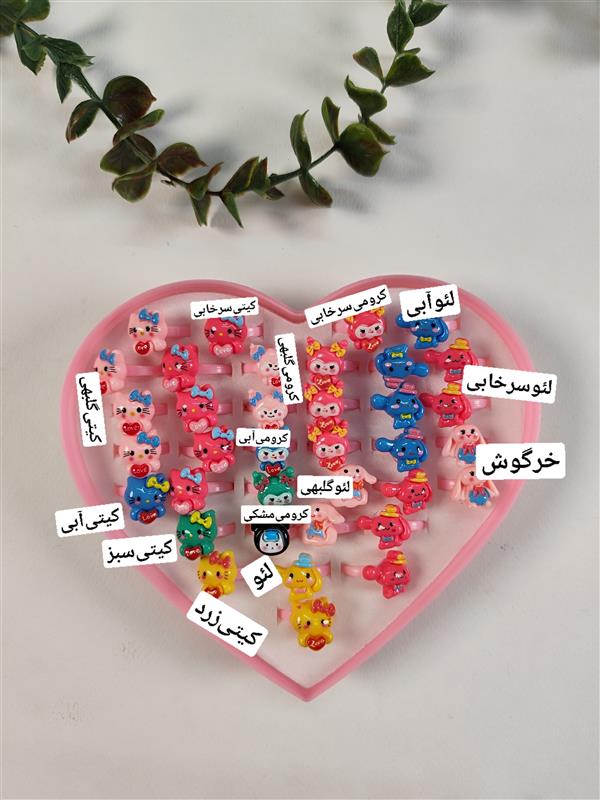 انگشتر کیتی و کرومی 