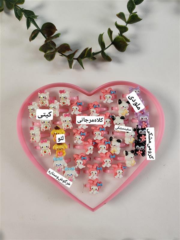 انگشتر کرومی ملودی و دوستان 