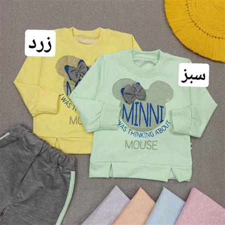 ست مینی اکلیلی