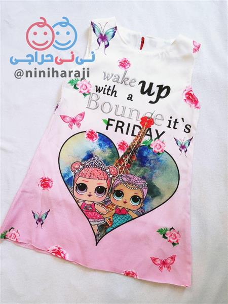 ⁩⁦❤️سارافون لول قلبی ⁦❤️⁩⁦❤️⁩⁦❤️