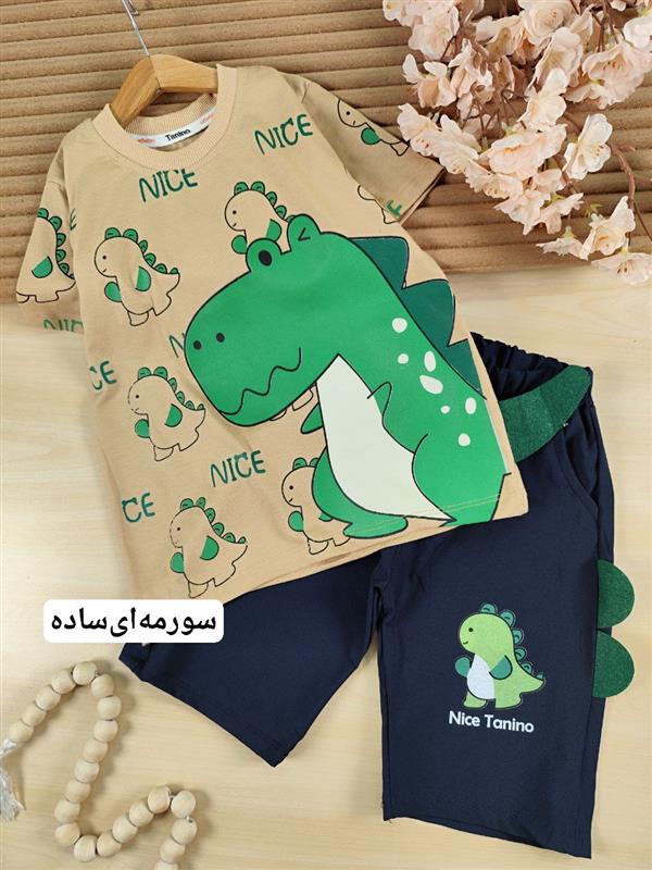 تیشرت شلوارک دایناسور دم نمدی