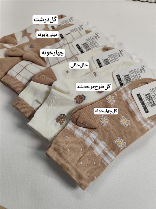 جوراب زنانه باغ گلها 