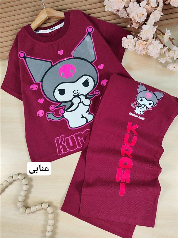 کراپ شلوار کرومی ناز 