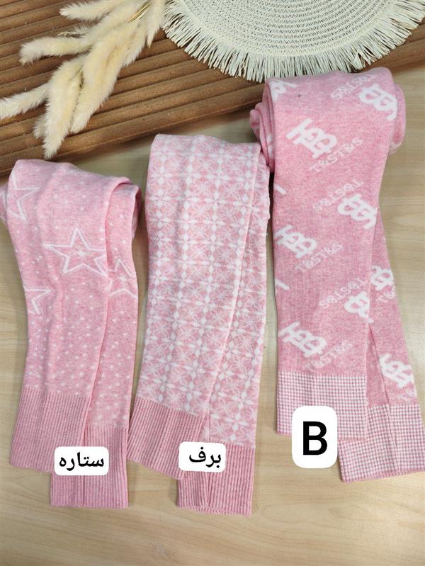 شلوار بافت متنوع 
