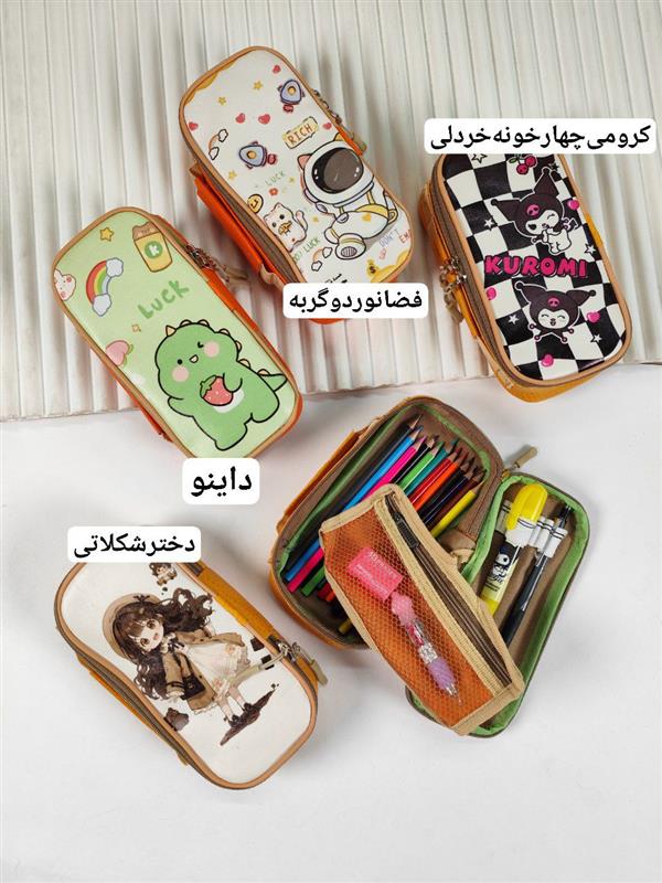 جامدادی ترند فانتزی 
