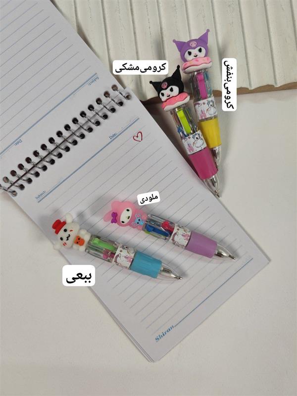 خودکار چهار رنگ کوچک