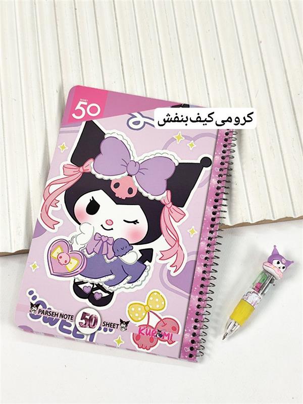 دفتر نقاشی 50 برگ حاشیه دار کرومی 