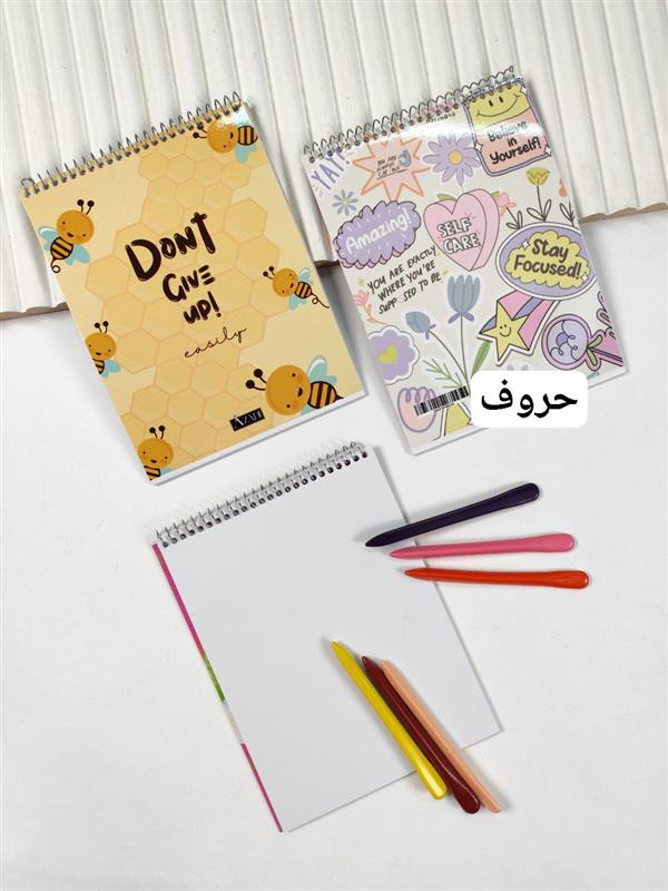 دفترچه نقاشی سیمی بزرگ 