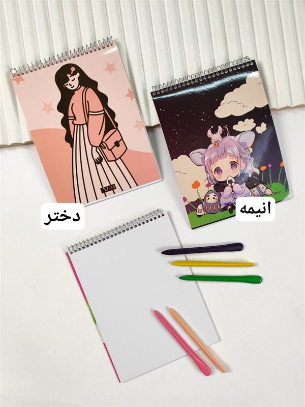 دفترچه نقاشی سیمی بزرگ 