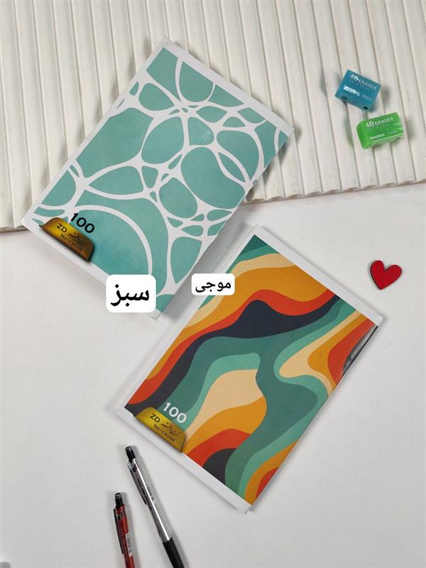 دفتر انتزاعی 100 برگ 