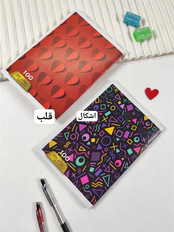 دفتر انتزاعی 100 برگ 
