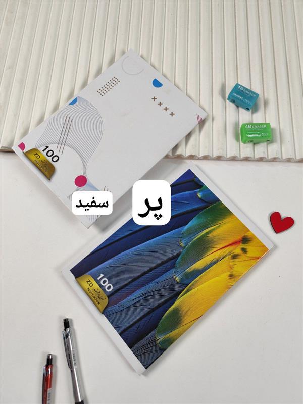 دفتر انتزاعی 100 برگ 