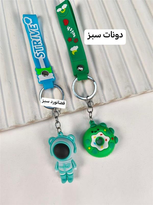 جاکلیدی فانتزی 