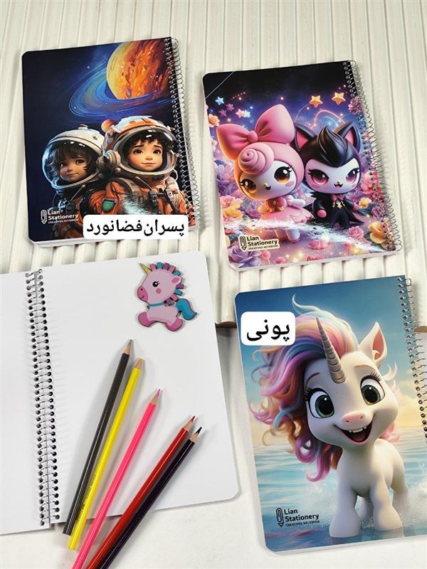 دفتر خط دار کرومی گوگولی و فضانورد 