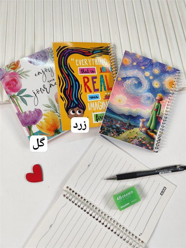 دفترچه کیوت گوناگون 