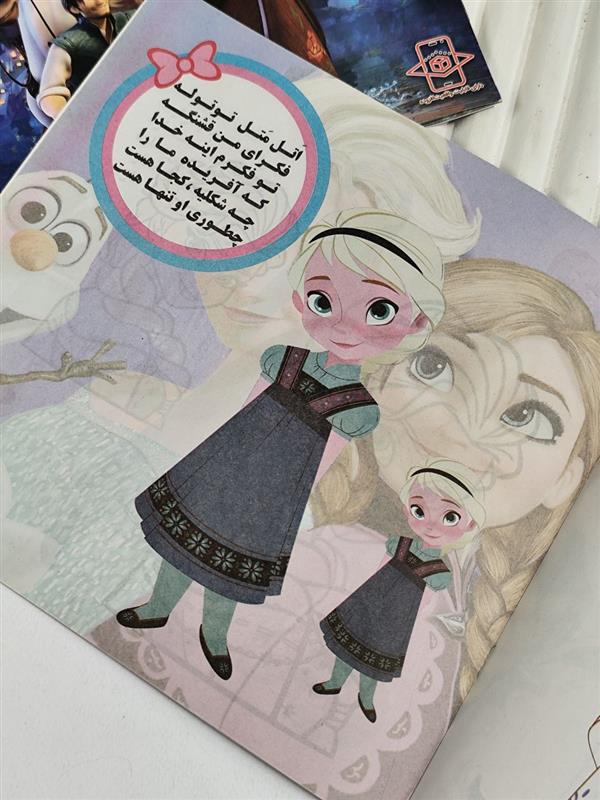 مجموعه کتاب رنگ آمیزی 