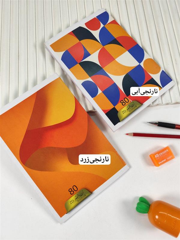 دفتر خط دار 80 برگ منگنه ای 