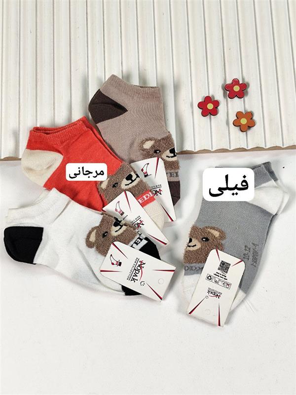 جوراب خرسی پولیشی