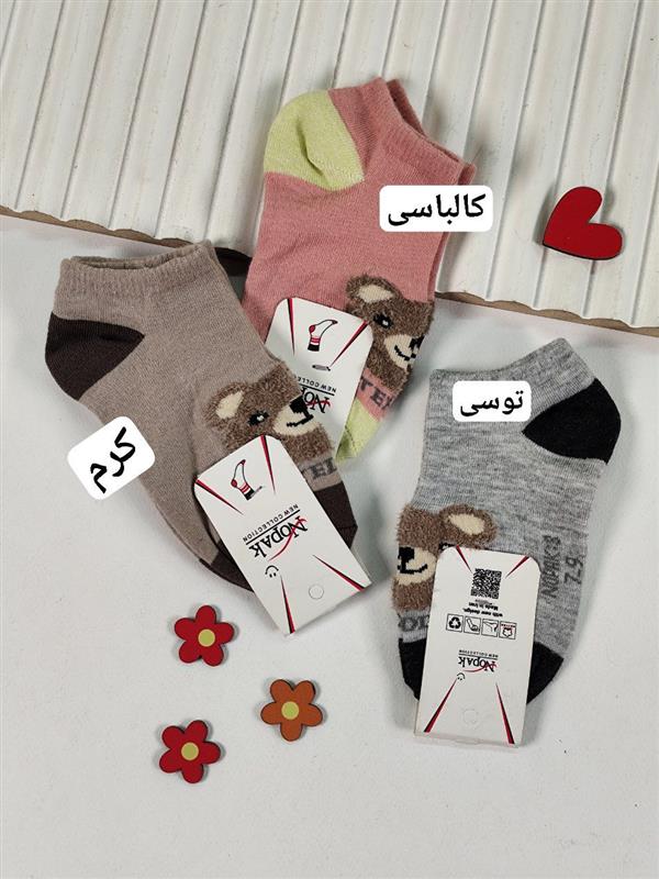 جوراب خرسی پولیشی