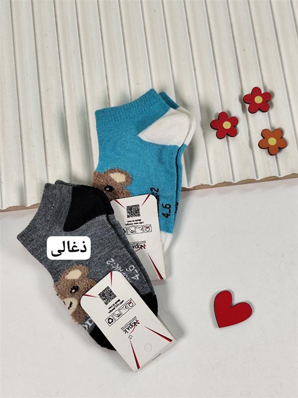 جوراب خرسی پولیشی